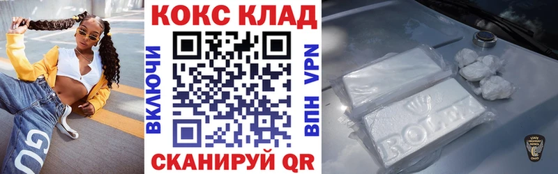 Названия наркотиков Цимлянск КОКАИН Alpha-PVP Амфетамин МАРИХУАНА Меф мяу мяу ГАШ