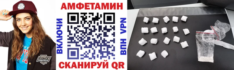 как найти   Цимлянск  Amphetamine VHQ 