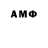 Метамфетамин Methamphetamine Varyusha Aleksanbrova