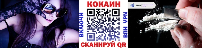 блэк спрут сайт  Цимлянск  Cocaine Эквадор 