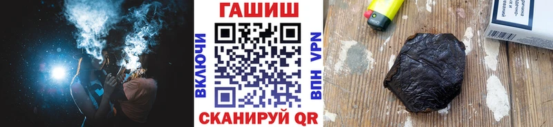продажа наркотиков Цимлянск ГАШИШ ice o lator