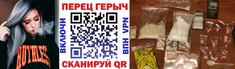 Героин хмурый  Цимлянск 