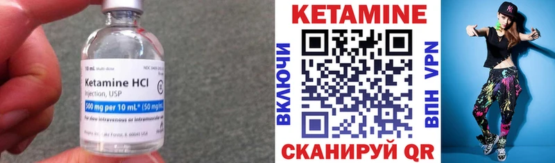 MEGA ONION  Цимлянск  Кетамин VHQ 
