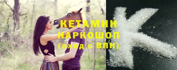 метадон Лихославль
