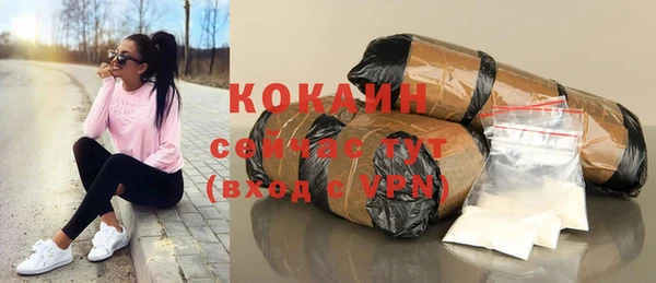 метадон Лихославль