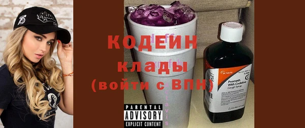 метадон Лихославль
