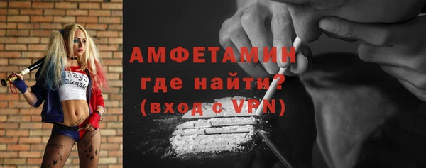 метадон Лихославль