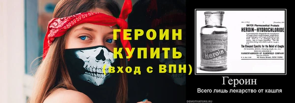 метадон Лихославль