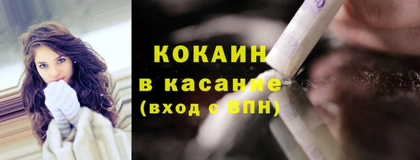 метадон Лихославль