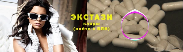 метадон Лихославль