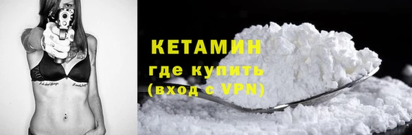 метадон Лихославль