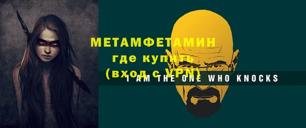 метадон Лихославль