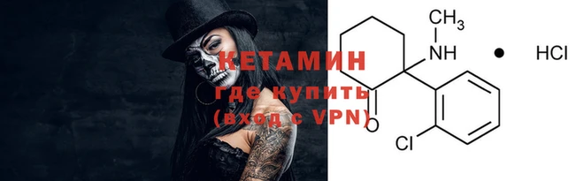 мяу мяу мука Ачинск