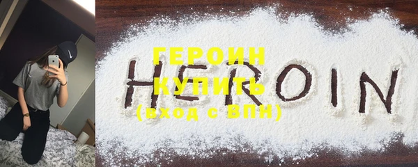 метадон Лихославль