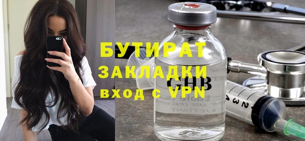 mdpv Бердск