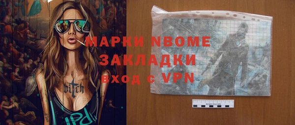 метадон Лихославль