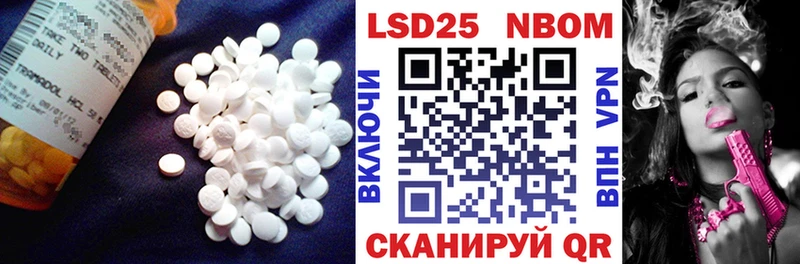 Лсд 25 экстази ecstasy  купить наркоту  Цимлянск 