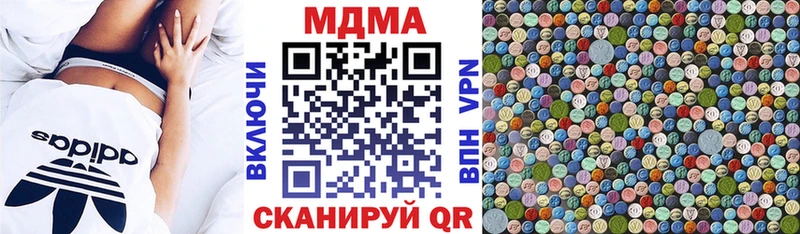 где купить наркоту  Цимлянск  MDMA Molly 