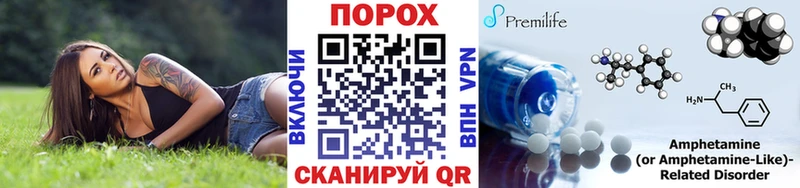 мориарти как зайти  Цимлянск  МЕТАМФЕТАМИН Methamphetamine 