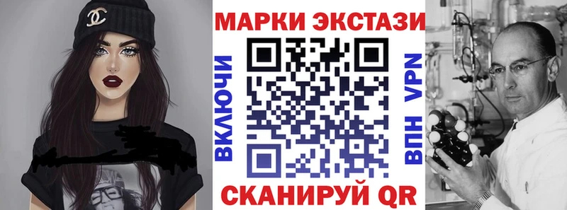 Марки 25I-NBOMe 1500мкг  Цимлянск 