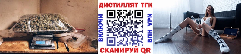 закладки  Цимлянск  Дистиллят ТГК концентрат 
